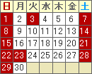 11���̃J�����_�[
